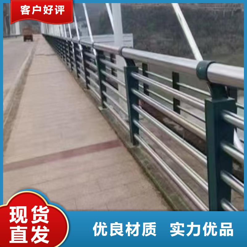 河道護欄國家標準采購