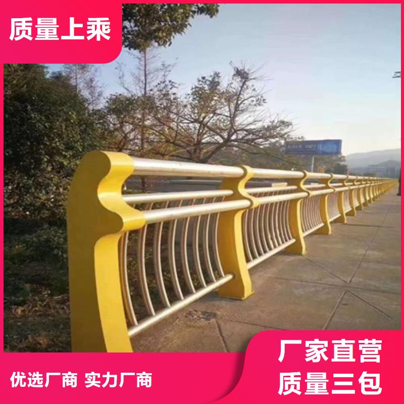 河道护栏厂家 便宜批发