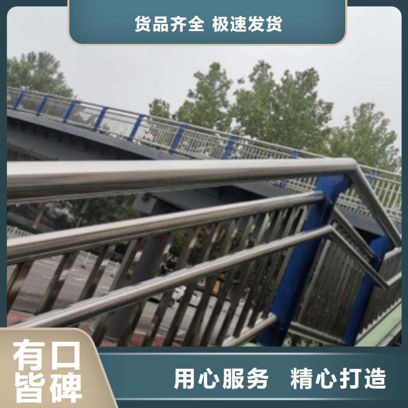 河道护栏高度国家标准质量广受好评