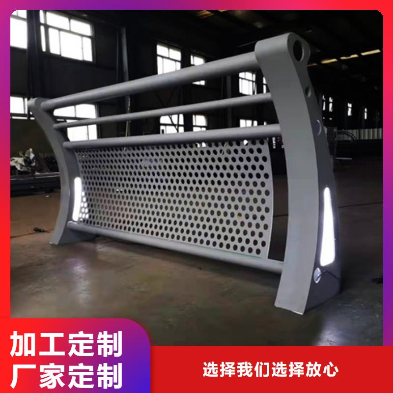 不锈钢复合管河道护栏生产直销