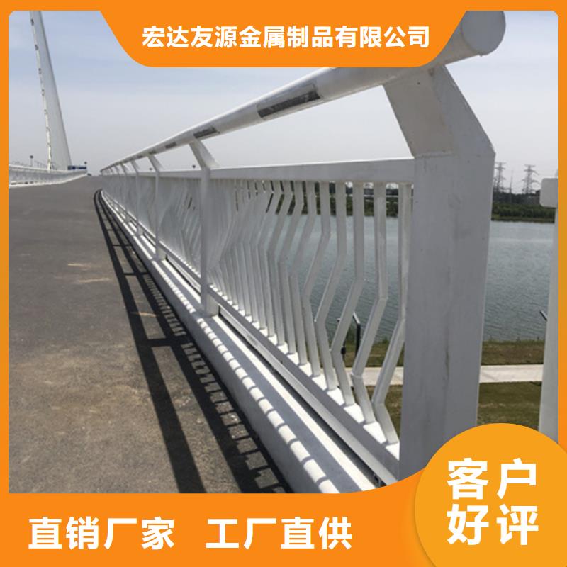馬路隔離帶護欄	、馬路隔離帶護欄	廠家-價格實惠
