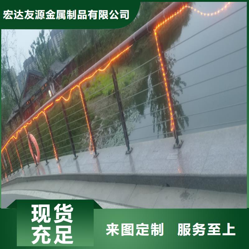 不锈钢复合管河道护栏生产直销