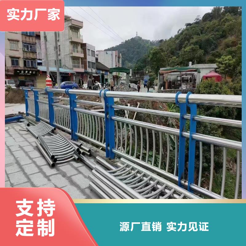 橋梁防撞護欄金屬梁柱式防撞欄桿廠家批發(fā)貨源