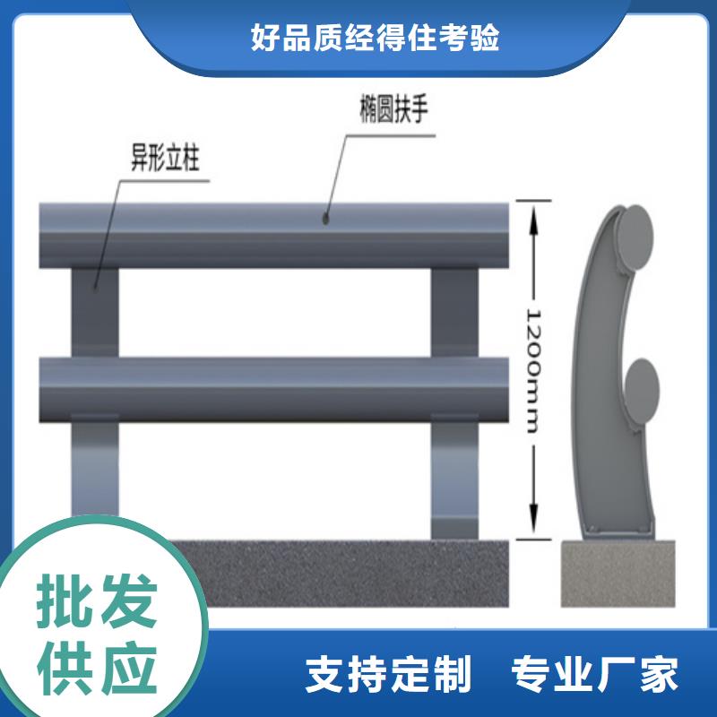 橋梁防撞護欄生產(chǎn)廠家電話專業(yè)配送