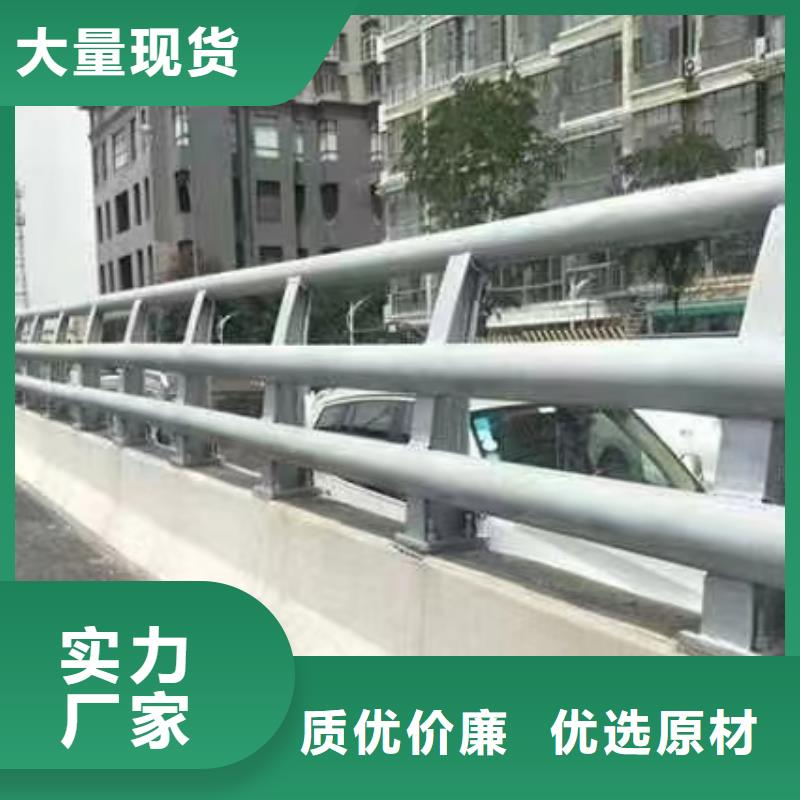 防撞護欄市政道路防護欄訂制批發