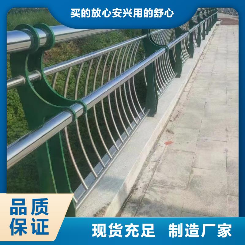 質優價廉的河道防撞護欄生產廠家