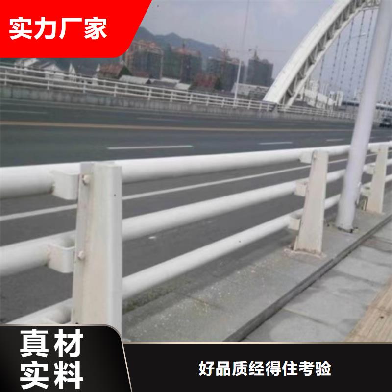 河道两侧加厚道路防撞桥梁护栏杆厂家订制