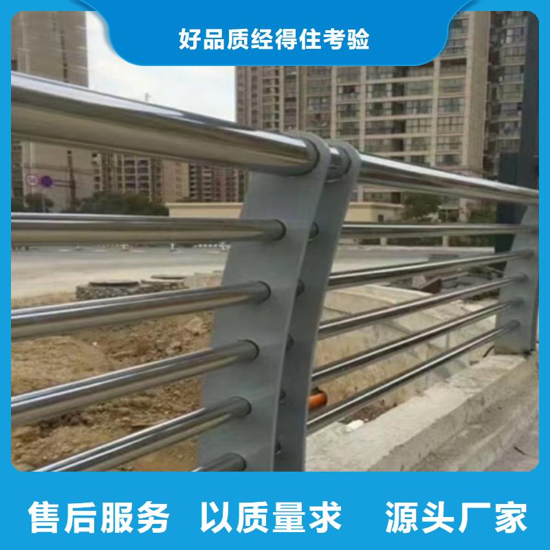 广受好评不锈钢河道道路隔离防撞栏杆厂家