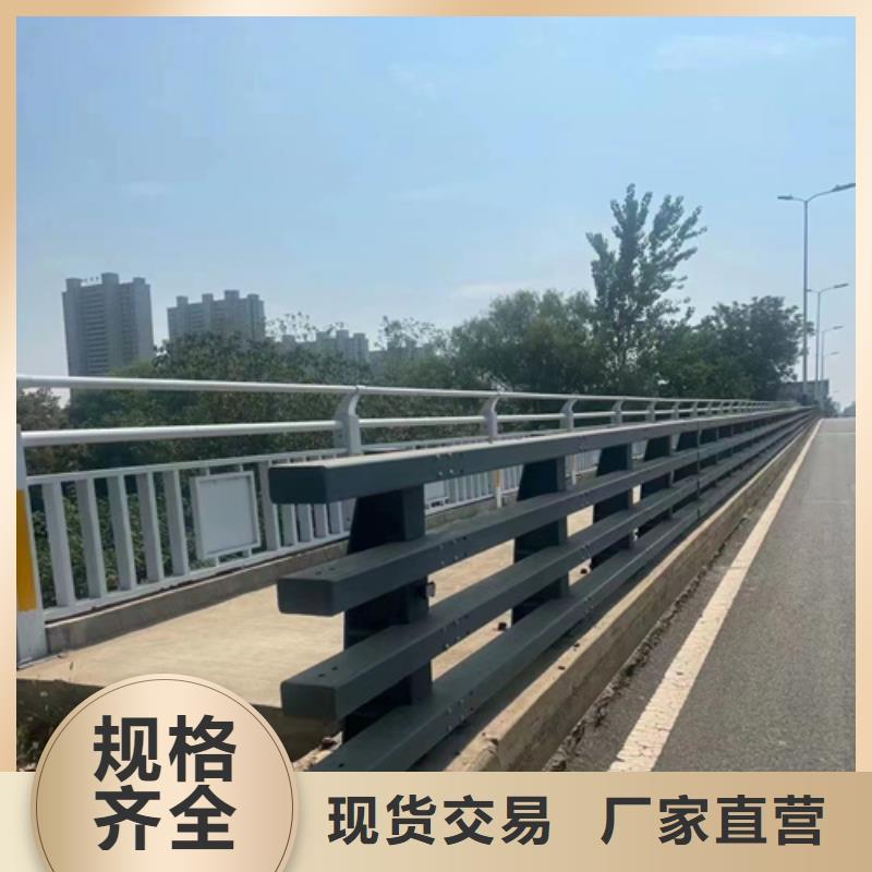 公路防撞護(hù)欄廠家定制