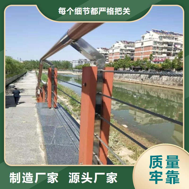 防撞护栏市政道路防护栏订制批发