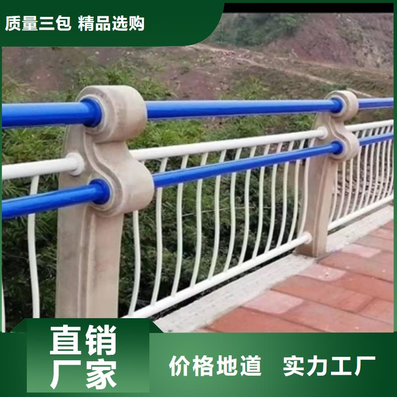 道路市政护栏现货采购