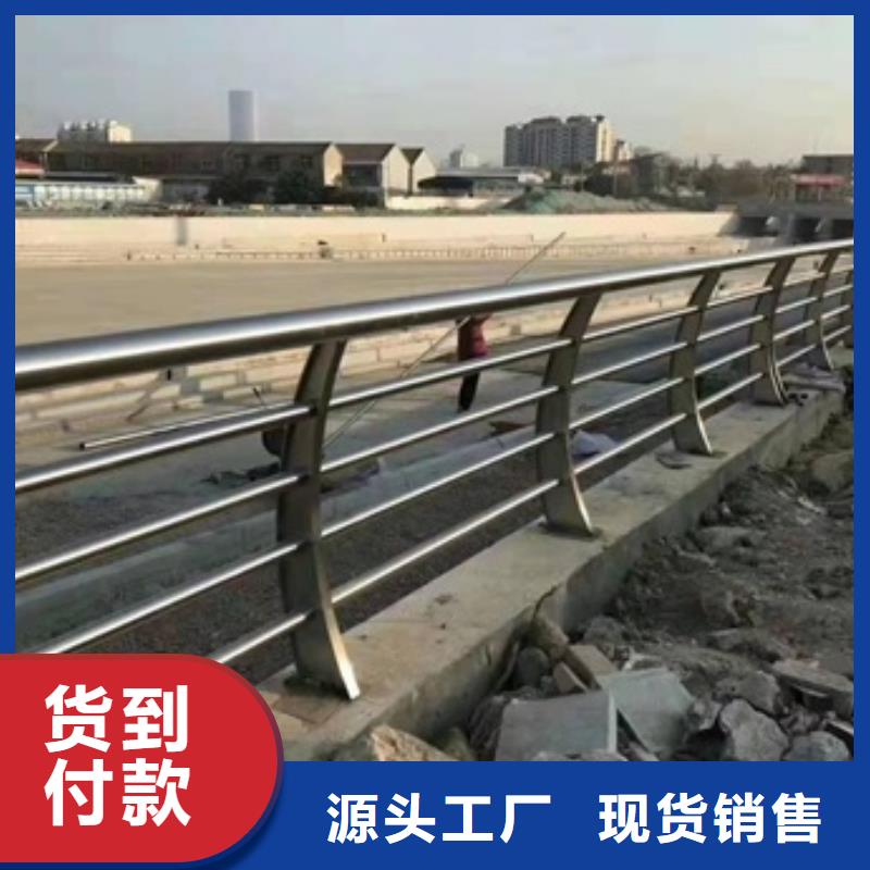 供應批發橋梁道路欄桿-放心