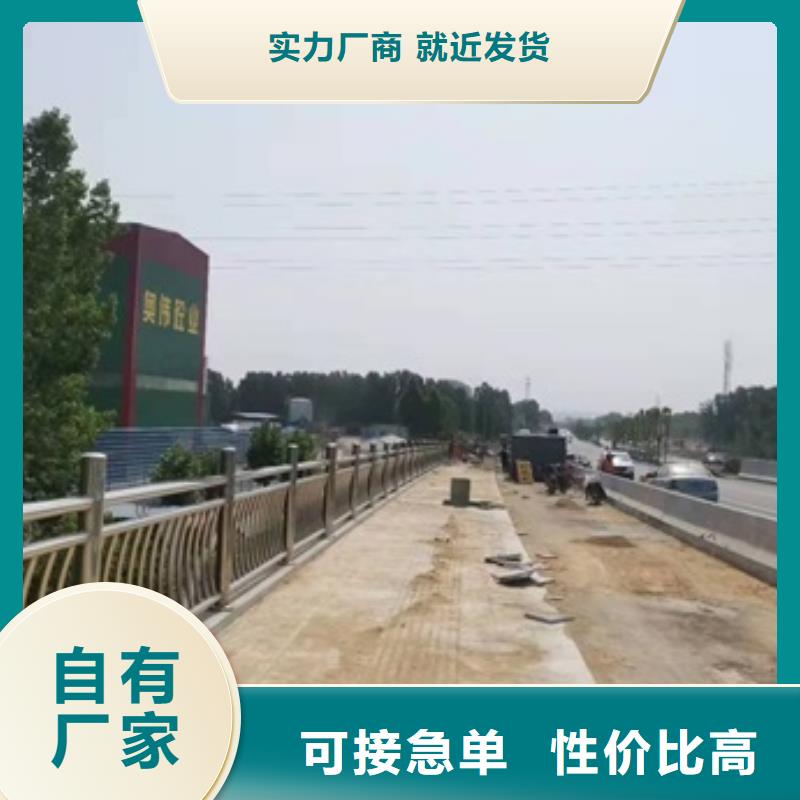 河道防撞護欄銷售公司地址