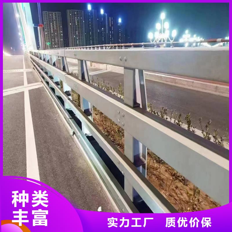 【不銹鋼復(fù)合管護(hù)欄道路隔離護(hù)欄品質(zhì)優(yōu)選】