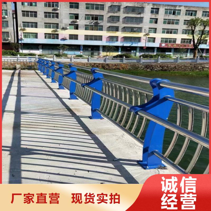 【不銹鋼復合管護欄道路隔離欄實力優品】