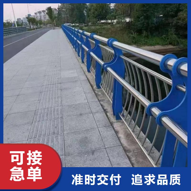 不銹鋼復(fù)合管護(hù)欄道路欄桿廠家一手貨源