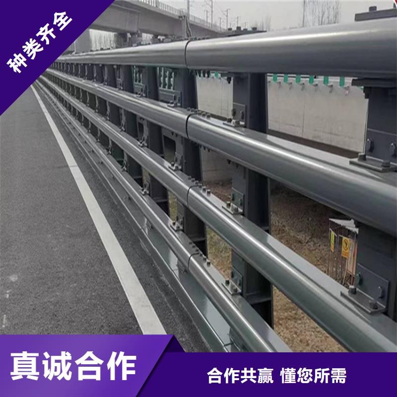 【不锈钢复合管护栏道路隔离护栏把实惠留给您】