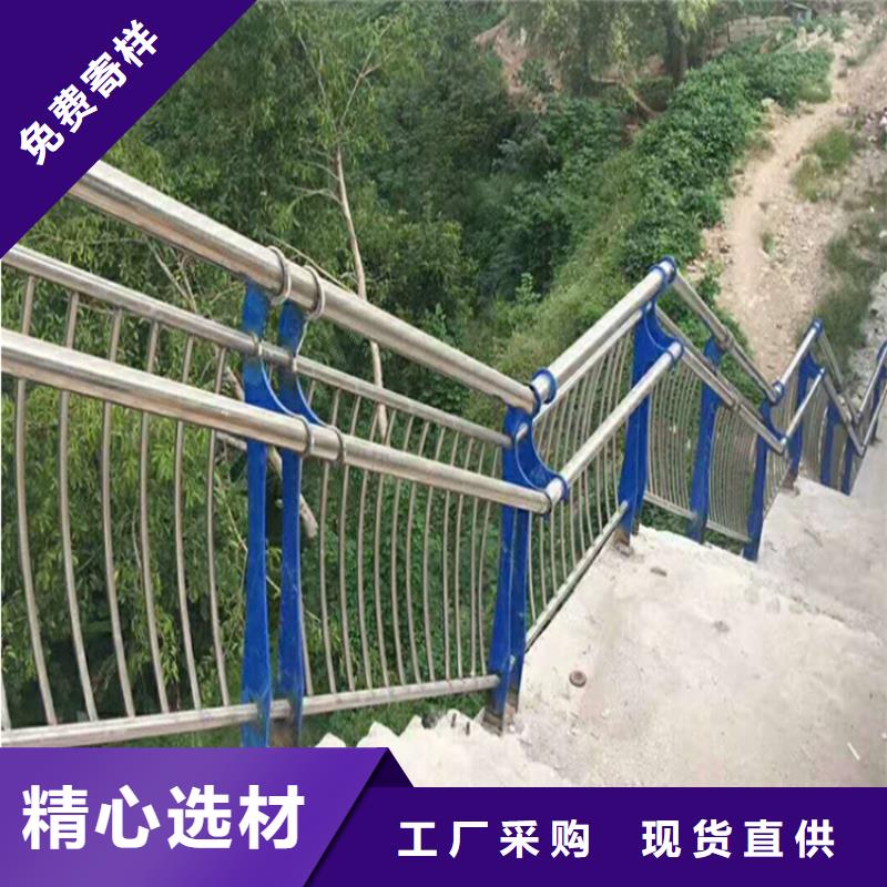 【不銹鋼復合管護欄道路隔離欄實力優品】