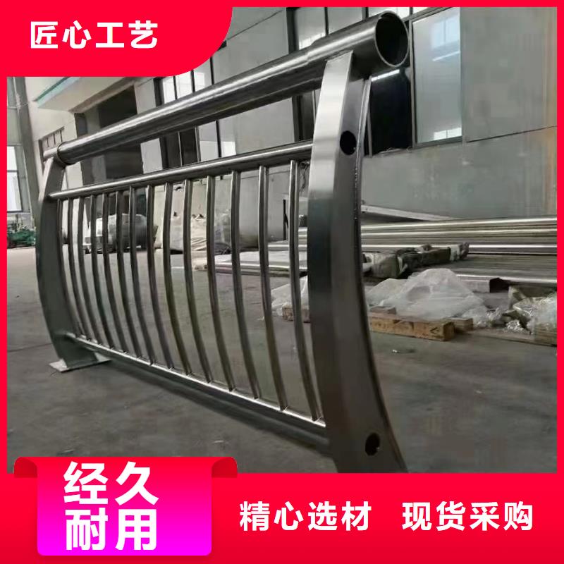 【不锈钢复合管护栏道路隔离护栏把实惠留给您】