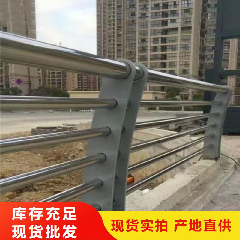 公路不銹鋼復(fù)合管護(hù)欄廠家規(guī)格齊全