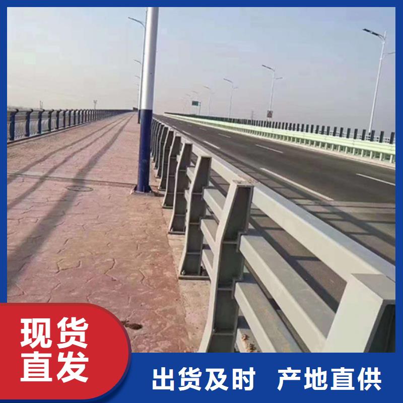 不銹鋼復(fù)合管護(hù)欄道路護(hù)欄閃電發(fā)貨