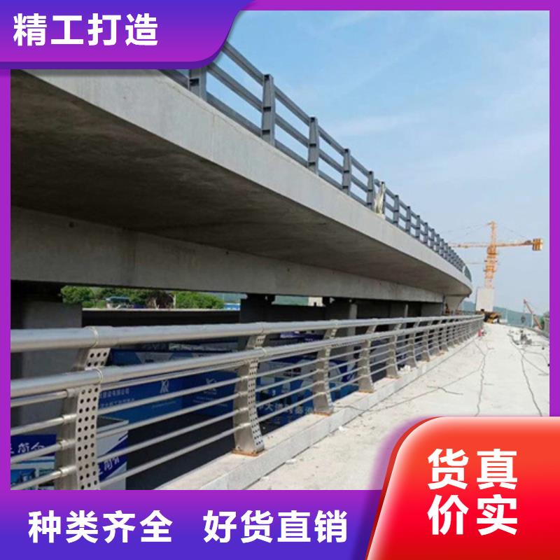 【不銹鋼復(fù)合管護(hù)欄】道路護(hù)欄實(shí)力廠家直銷