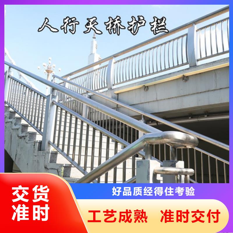 銷售公路不銹鋼復(fù)合管護(hù)欄