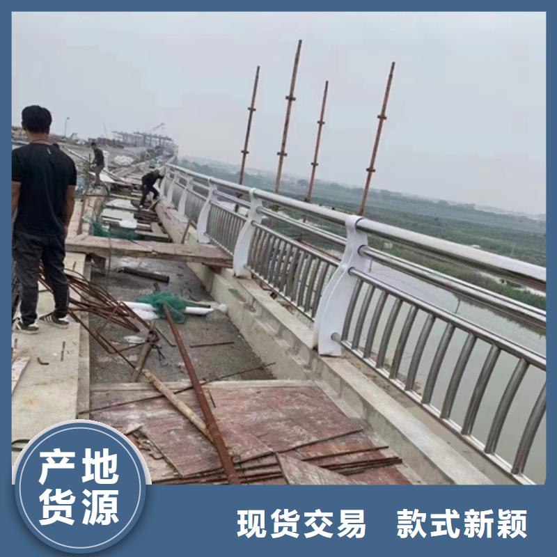 不銹鋼復合管護欄道路護欄閃電發(fā)貨