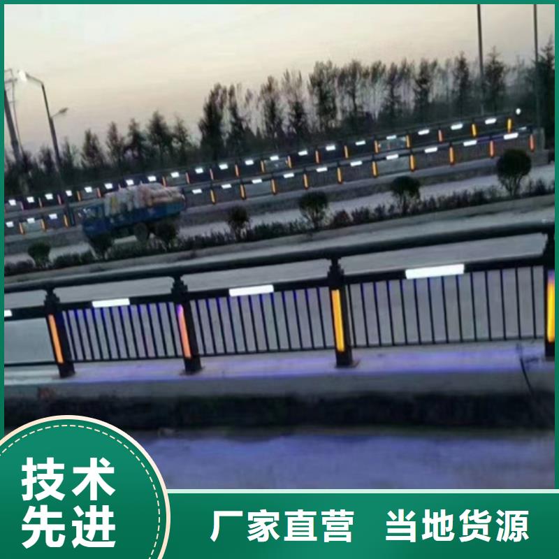 不銹鋼復合管護欄道路護欄閃電發貨