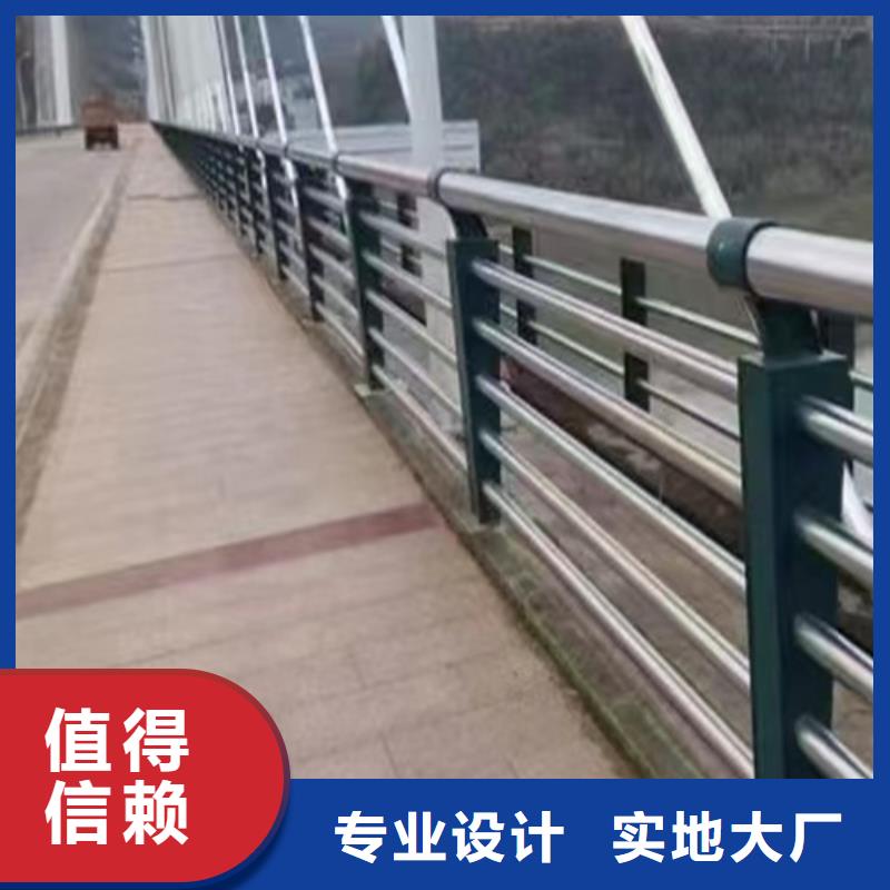 公路不銹鋼復(fù)合管護(hù)欄廠家規(guī)格齊全