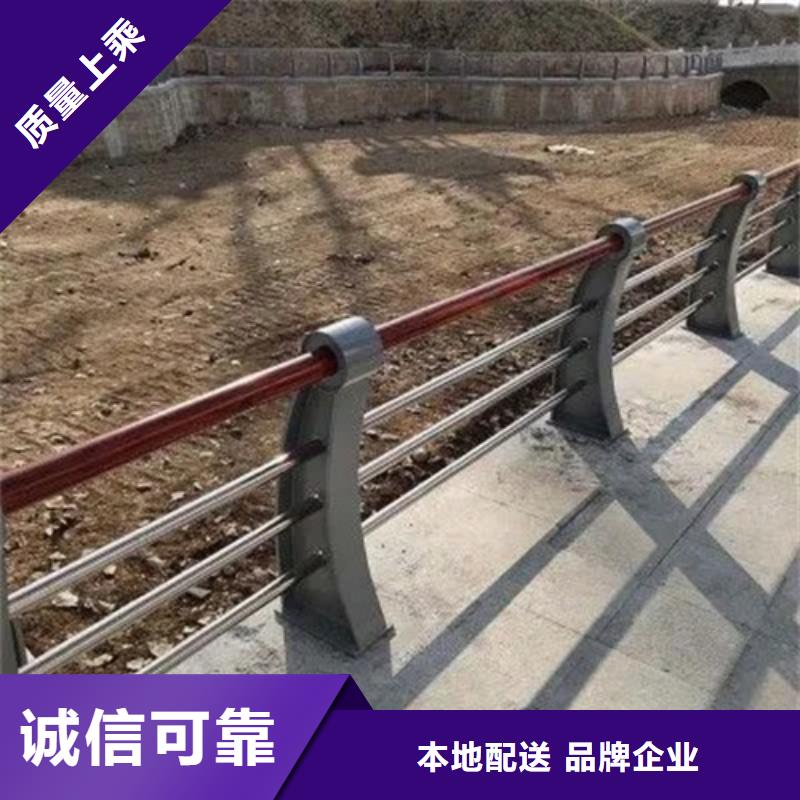 公路不銹鋼復(fù)合管護(hù)欄_來電咨詢