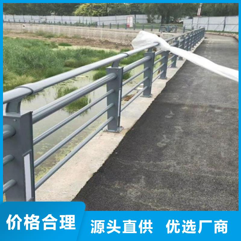 【不銹鋼復(fù)合管護(hù)欄道路隔離欄實力優(yōu)品】