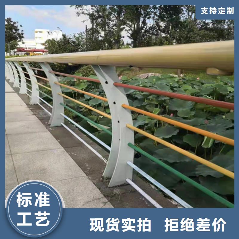 不銹鋼復合管護欄道路護欄閃電發貨