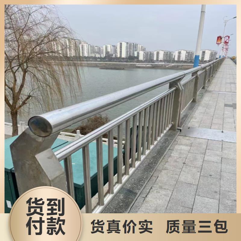 不銹鋼復合管護欄,河道防撞護欄廠家真正的源頭廠家