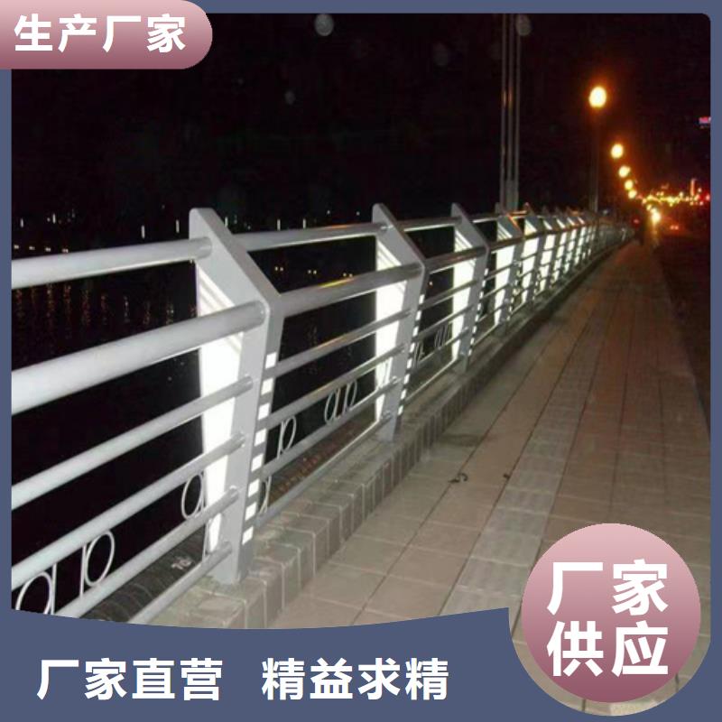 不銹鋼復(fù)合管護(hù)欄-道路護(hù)欄貨源充足