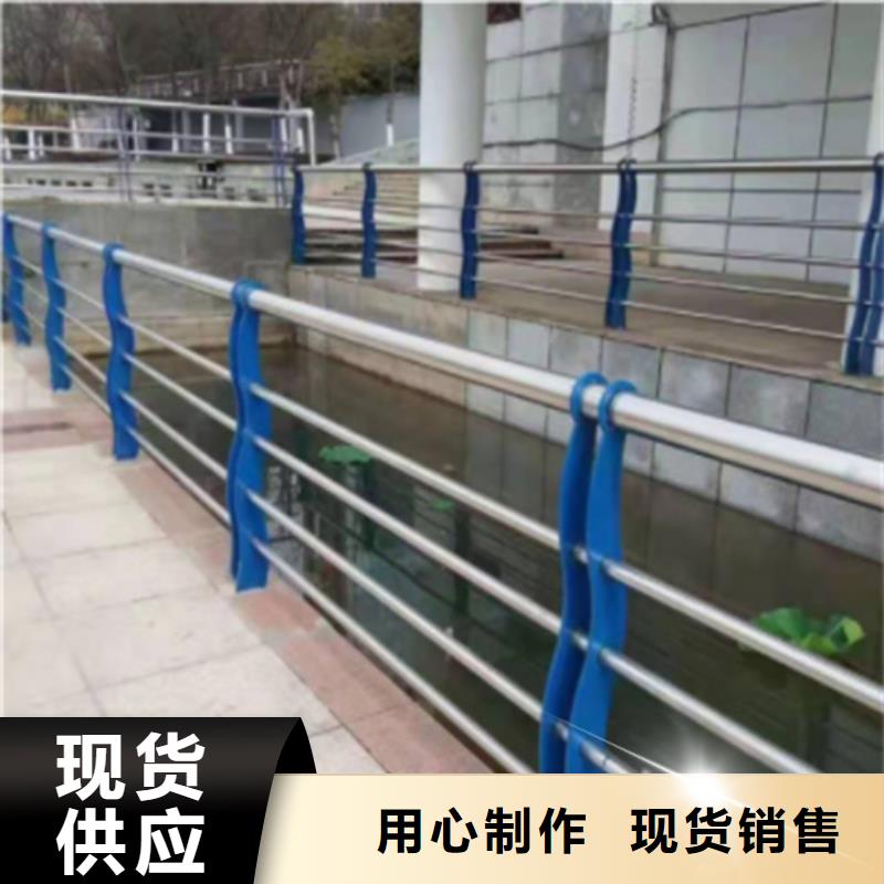 不銹鋼復合管護欄,河道防撞護欄廠家真正的源頭廠家