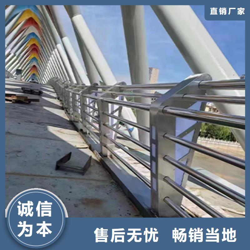 不銹鋼復(fù)合管護(hù)欄道路護(hù)欄廠家工藝成熟