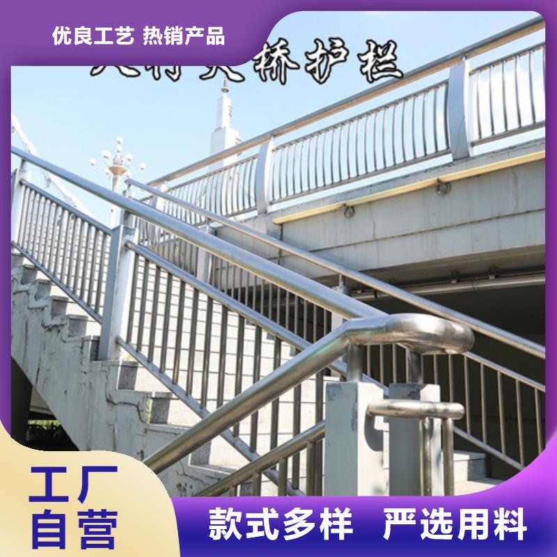 不銹鋼橋梁護欄廠原廠正品