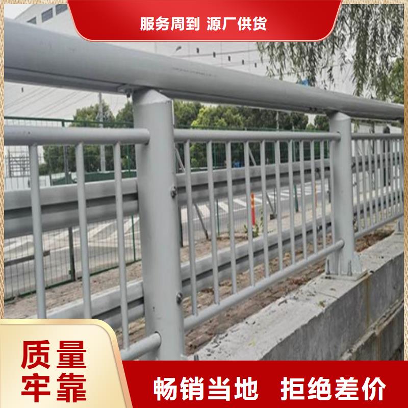 【不锈钢桥梁护栏道路隔离护栏来图定制】