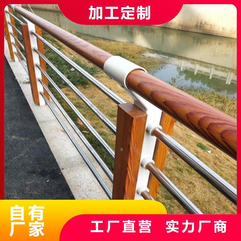 【不銹鋼橋梁護(hù)欄-燈光防撞護(hù)欄為品質(zhì)而生產(chǎn)】