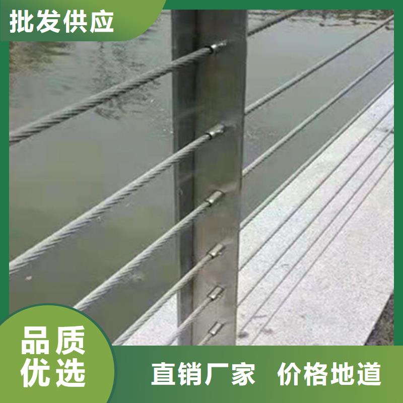 不銹鋼鋼絲繩護欄道路護欄廠家安裝簡單