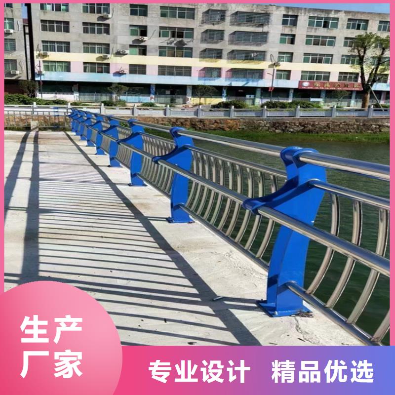 河道護(hù)欄道路護(hù)欄廠家精選優(yōu)質(zhì)材料