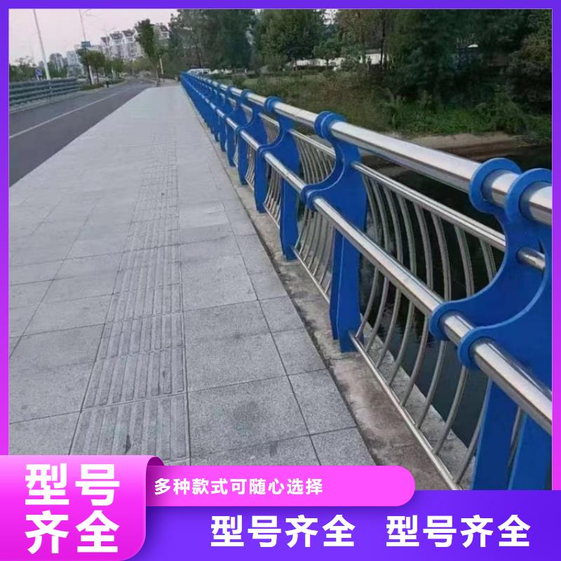 【河道護欄】q235防撞護欄優良材質