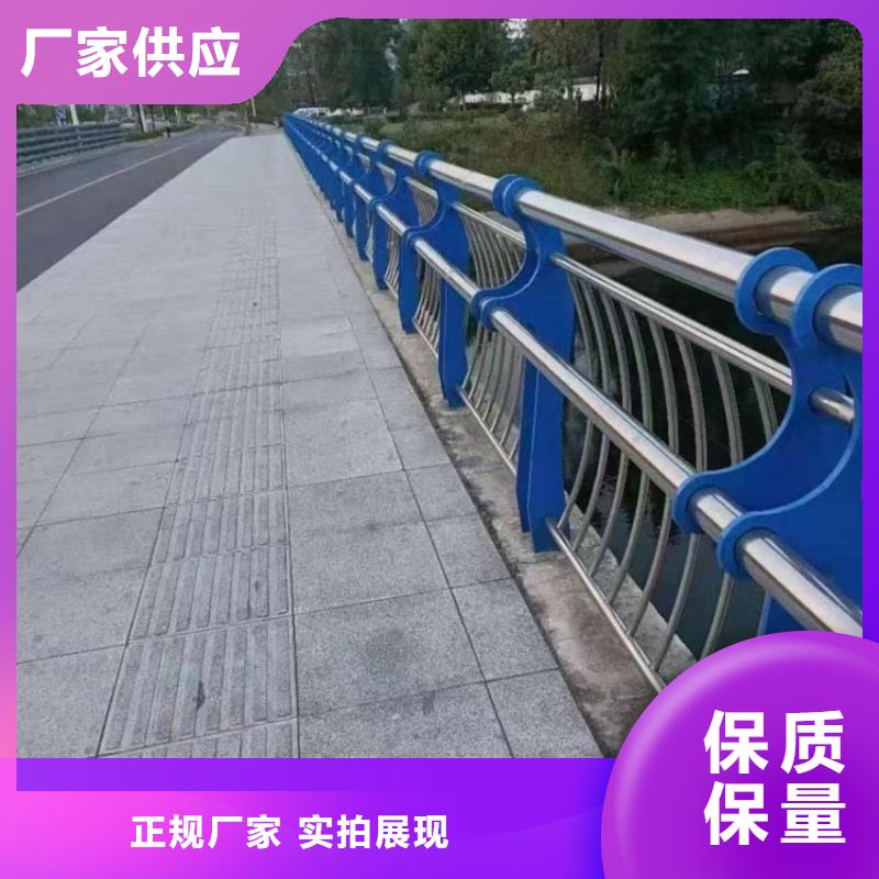 河道護欄-方管防撞護欄廠家采購無憂