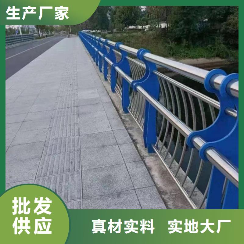 河道護(hù)欄防撞護(hù)欄廠家閃電發(fā)貨