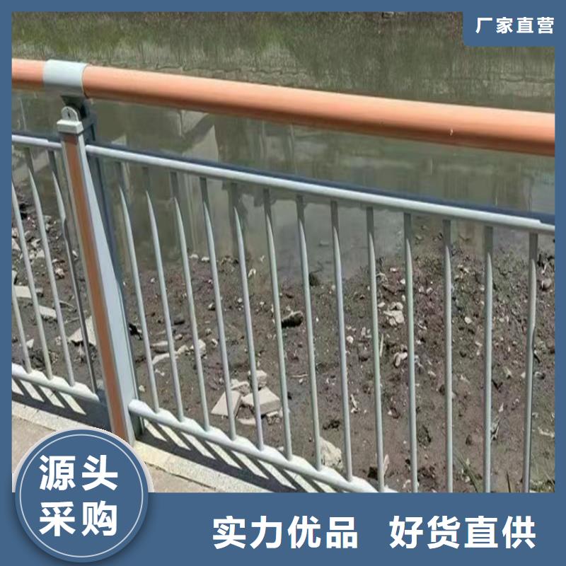 河道護欄不銹鋼景觀護欄購買的是放心