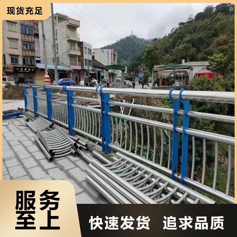 河道護(hù)欄不銹鋼橋梁護(hù)欄廠家來圖來樣定制