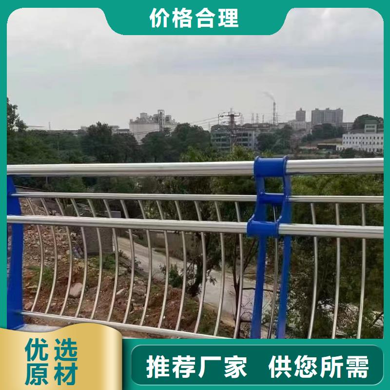 河道護(hù)欄道路隔離護(hù)欄專業(yè)生產(chǎn)制造廠