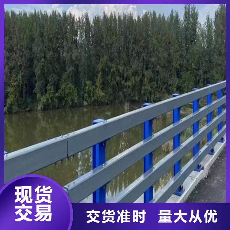 河道護欄_不銹鋼護欄實力工廠