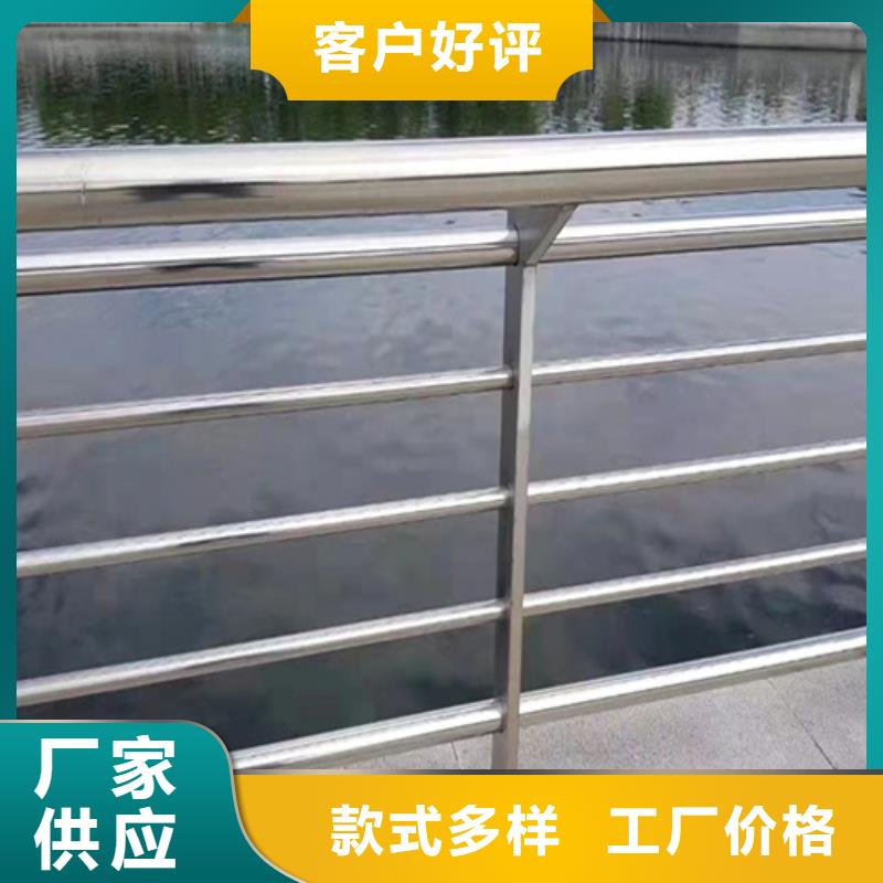 【河道護欄-不銹鋼復合管廠家廠家批發價】